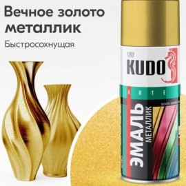 Краска-спрей металлик вечное золото 520мл KUDO (12) КУДО