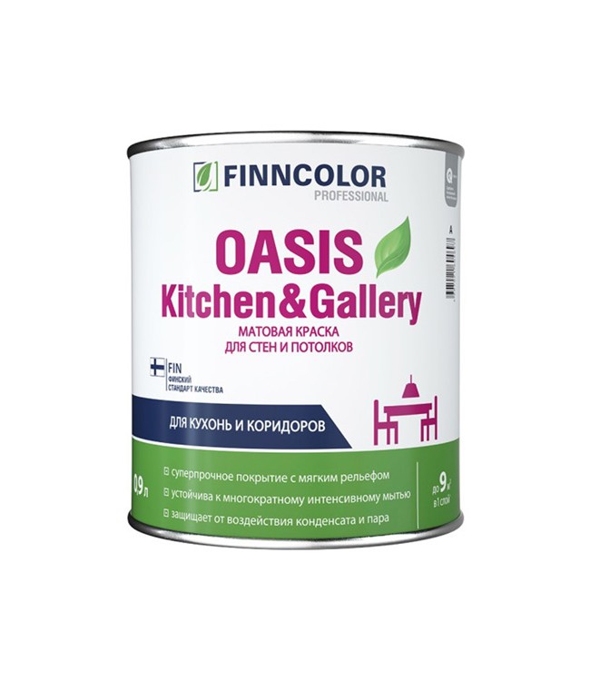Краска OASIS KITCHEN&GALLERY A 0,9л д/стен/пот особо устойчив к мытью (6) Тиккурила