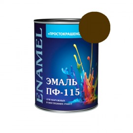 Эмаль ПФ-115 шоколадная 0,9кг Простокрашено (14) Эмпилс