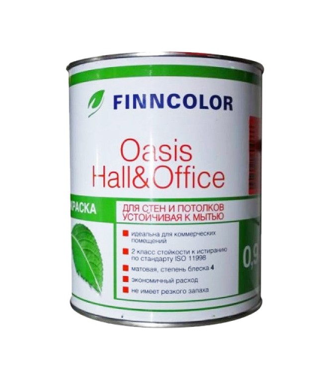 Краска OASIS HALL&OFFICE A 4 д/стен/потолк 0,9л устойчив к мытью (6) Тиккурила